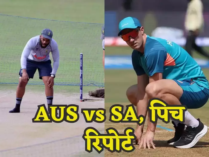 Aus Vs SA